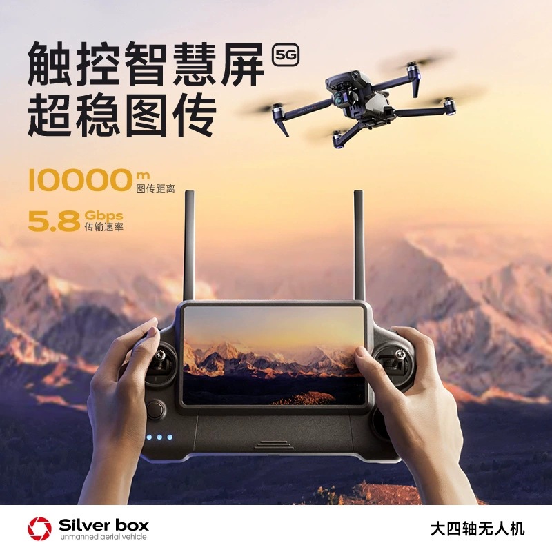 Drone Silver Box P7 Max 4K Ult - Drone Controller Screen ulasan dan harga